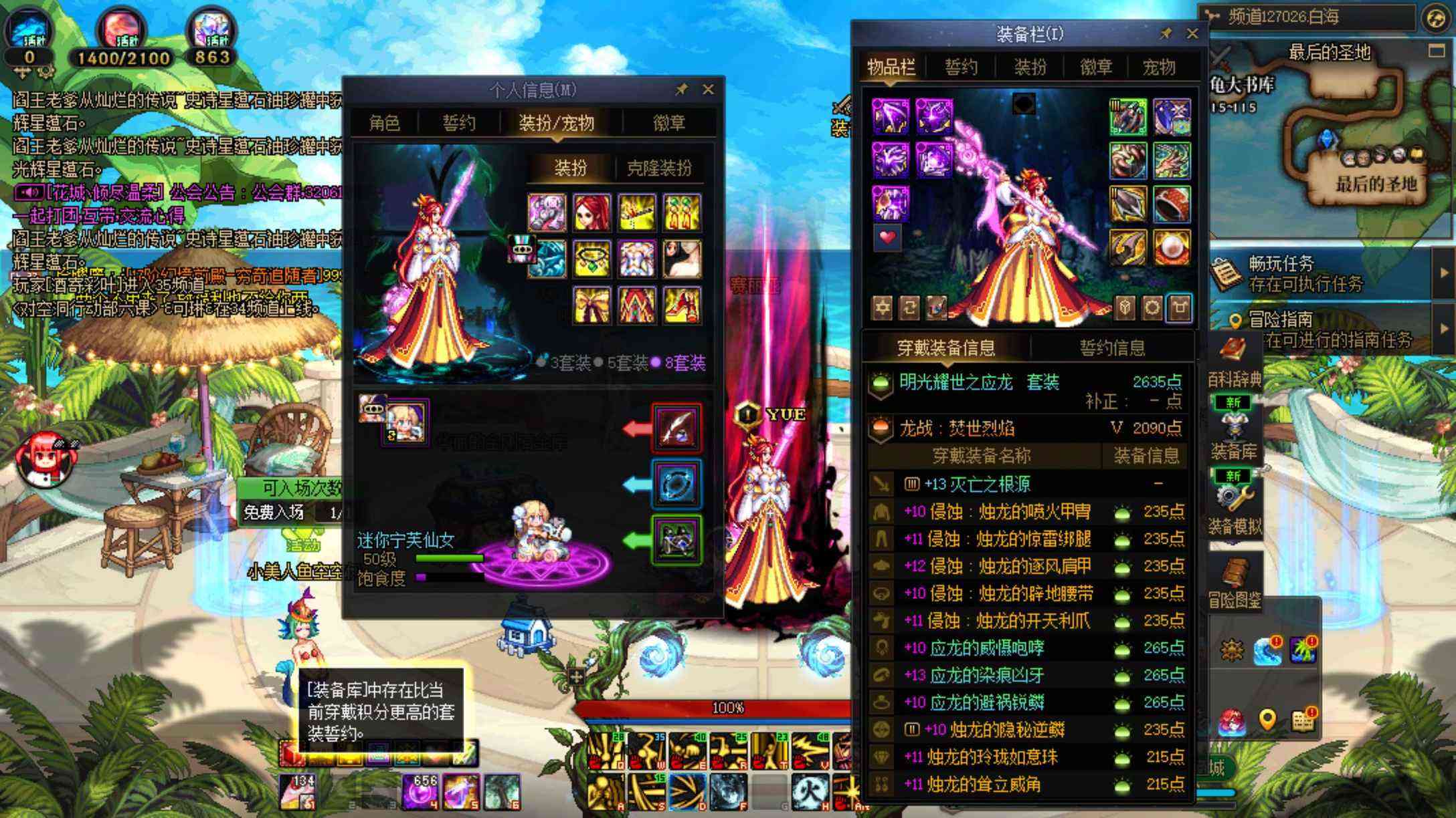 大图
