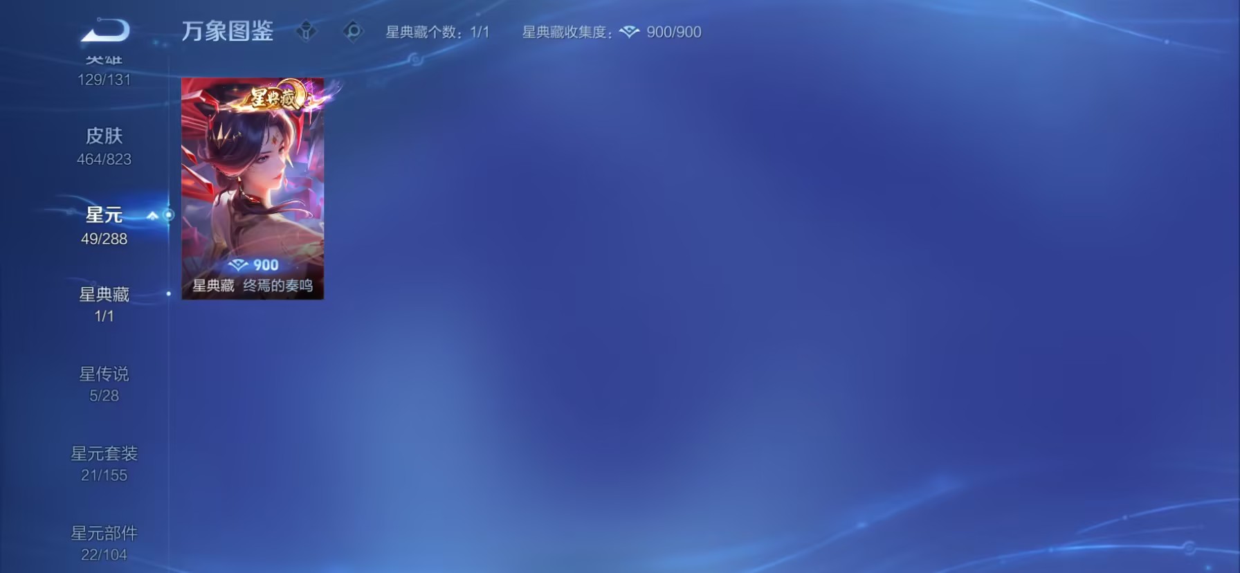 WZMMN4669869王者荣耀账号详情图13