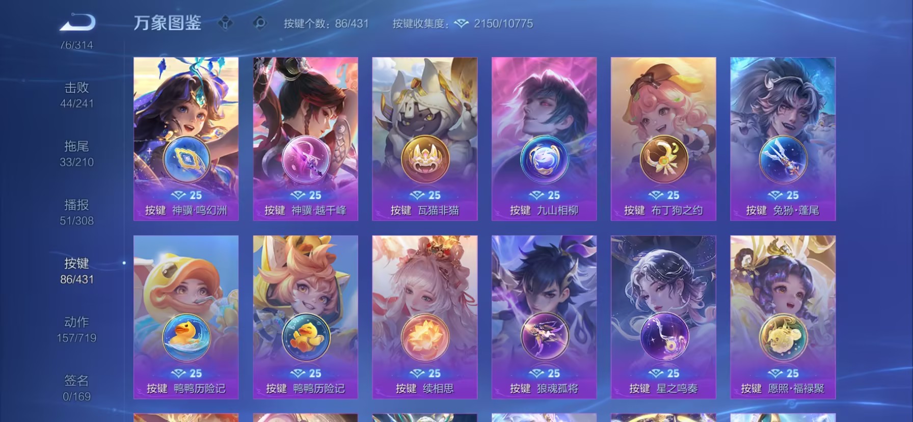 WZMMN4669869王者荣耀账号详情图16