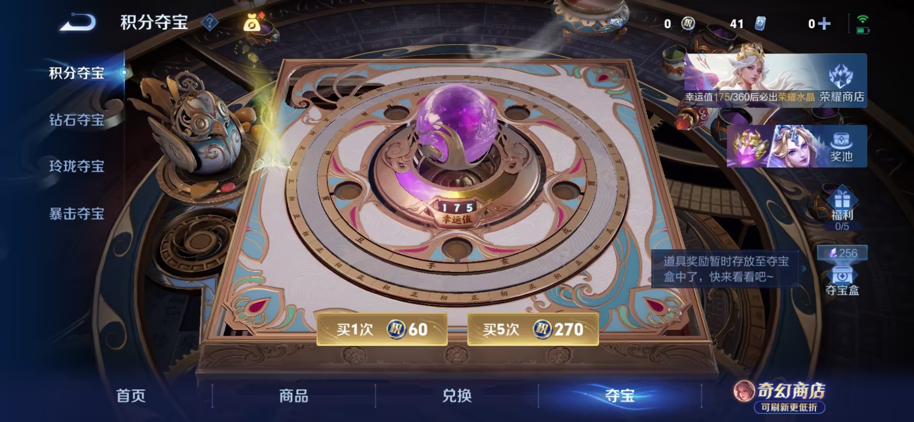 WZMMN4669869王者荣耀账号详情图14
