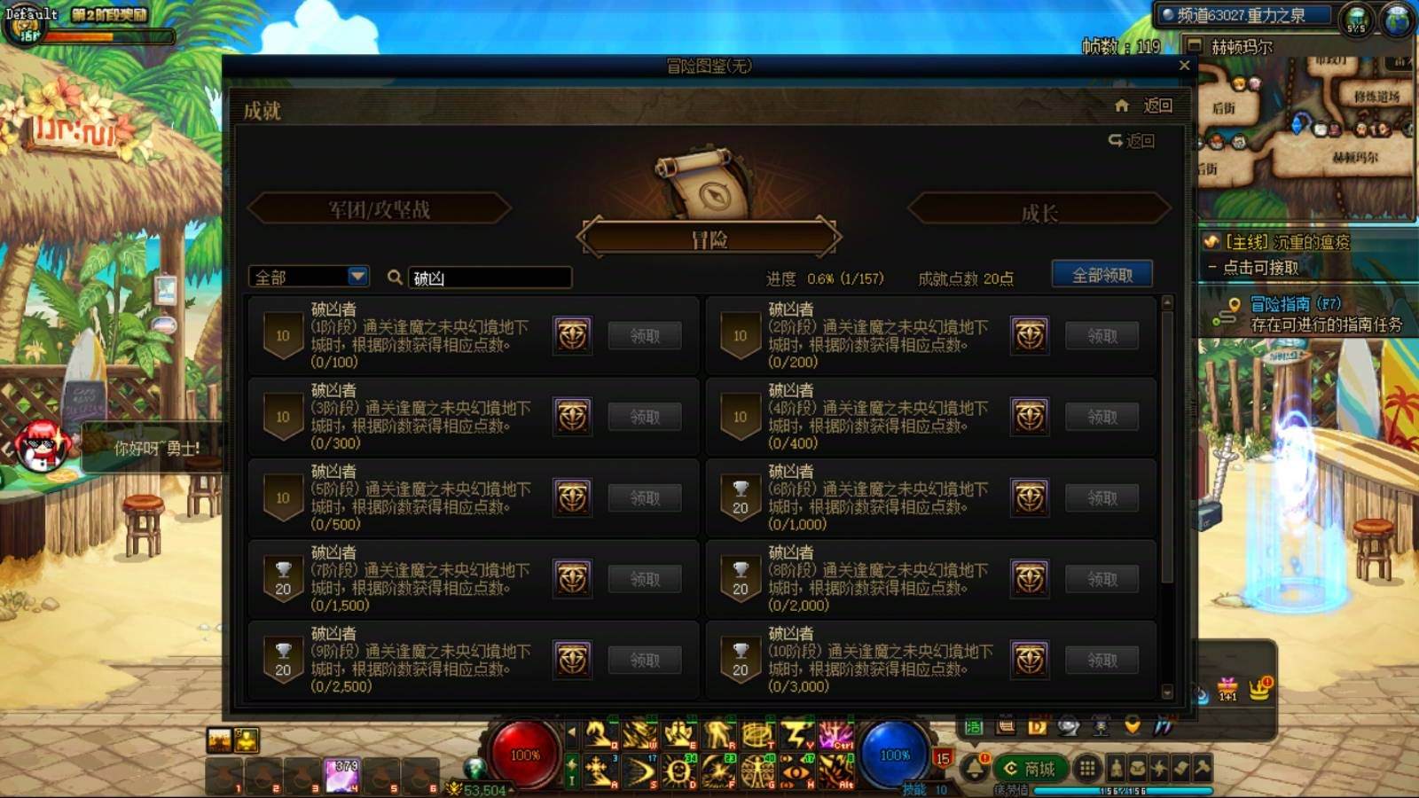大图