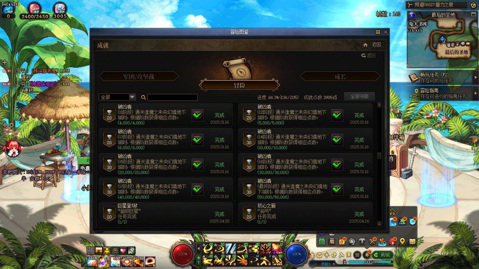 大图