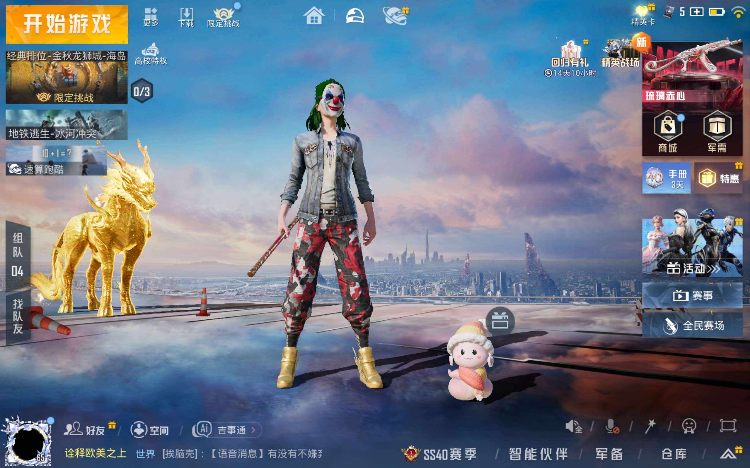 大图