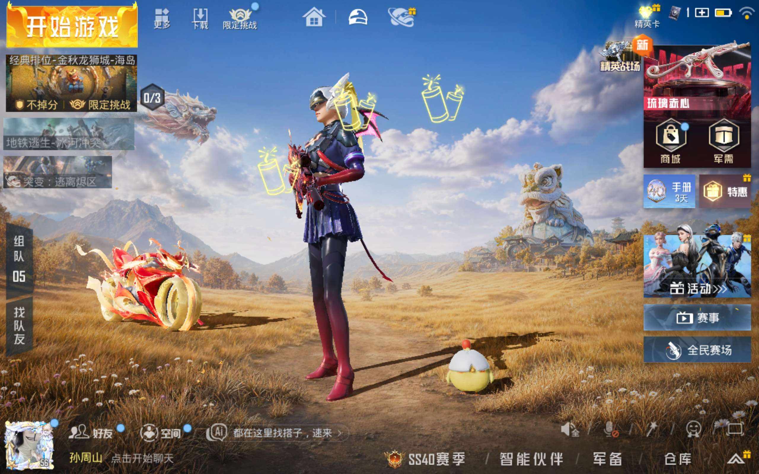 大图