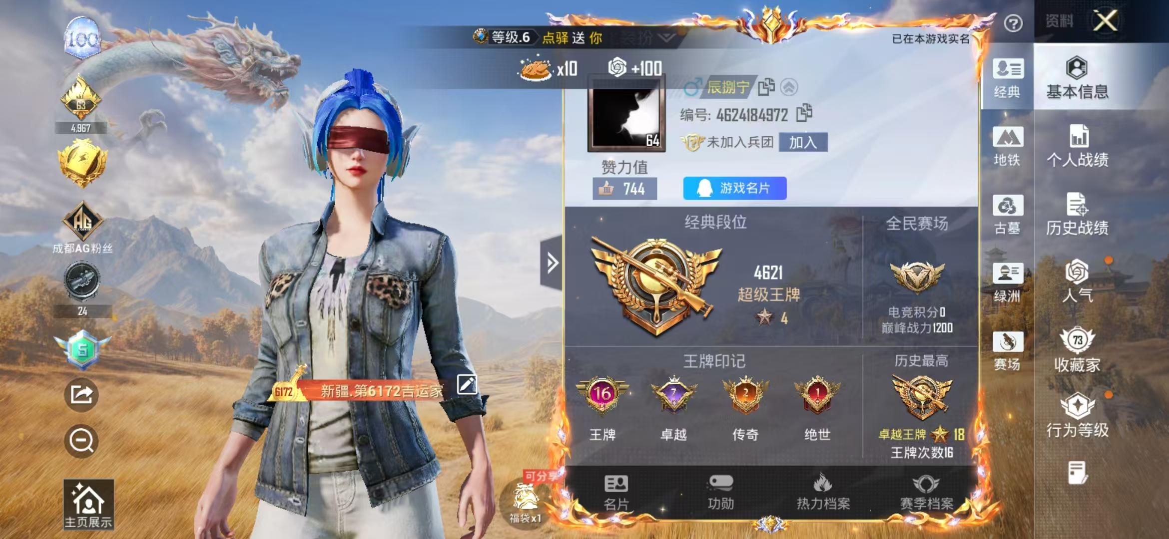 大图