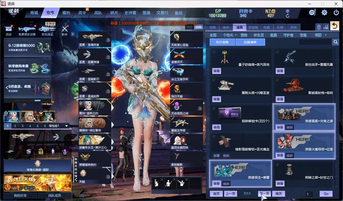 大图
