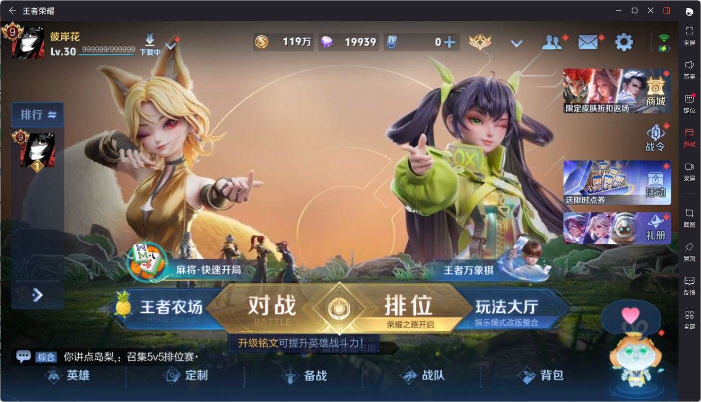 大图