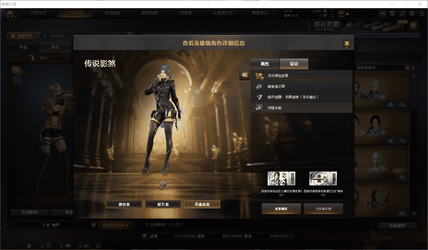 CFQM4105893穿越火线账号详情图10 CFQM4105893穿越火线账号详情图10