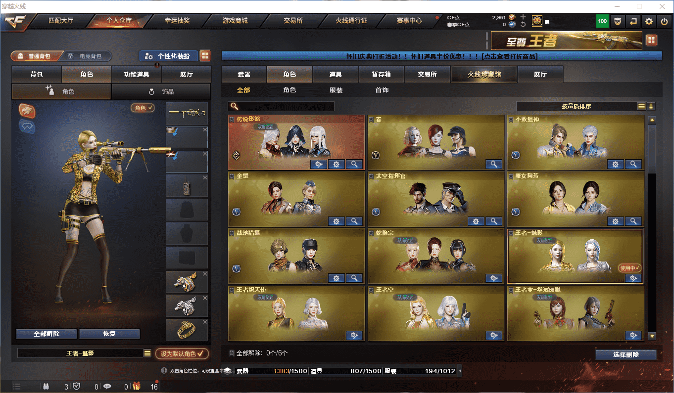 CFQM4105893穿越火线账号详情图32 CFQM4105893穿越火线账号详情图32