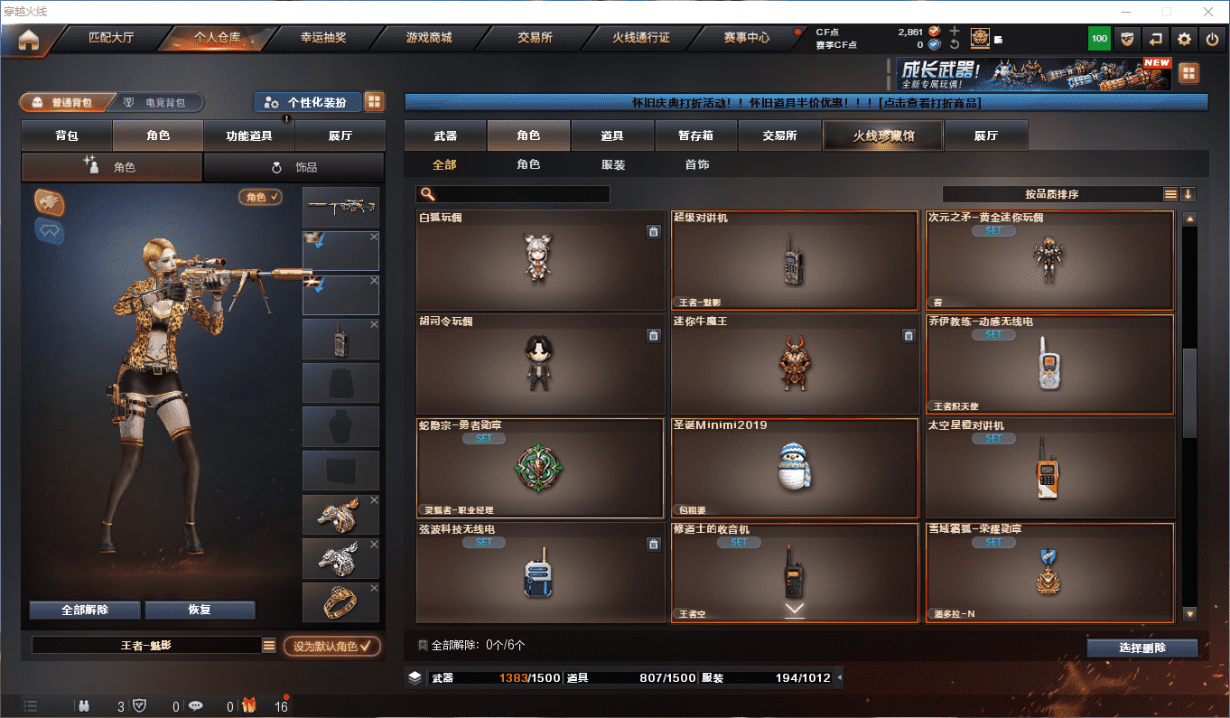 CFQM4105893穿越火线账号详情图59 CFQM4105893穿越火线账号详情图59