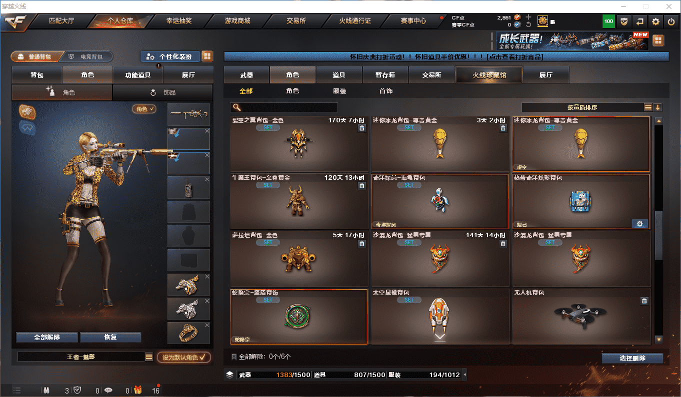 CFQM4105893穿越火线账号详情图51 CFQM4105893穿越火线账号详情图51