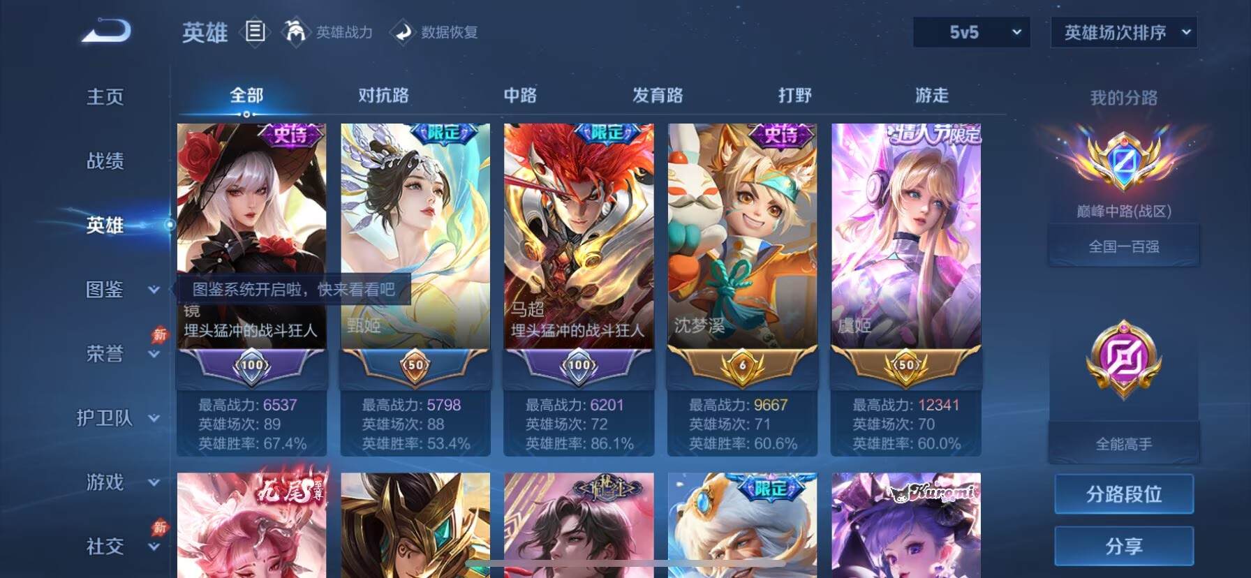 大图