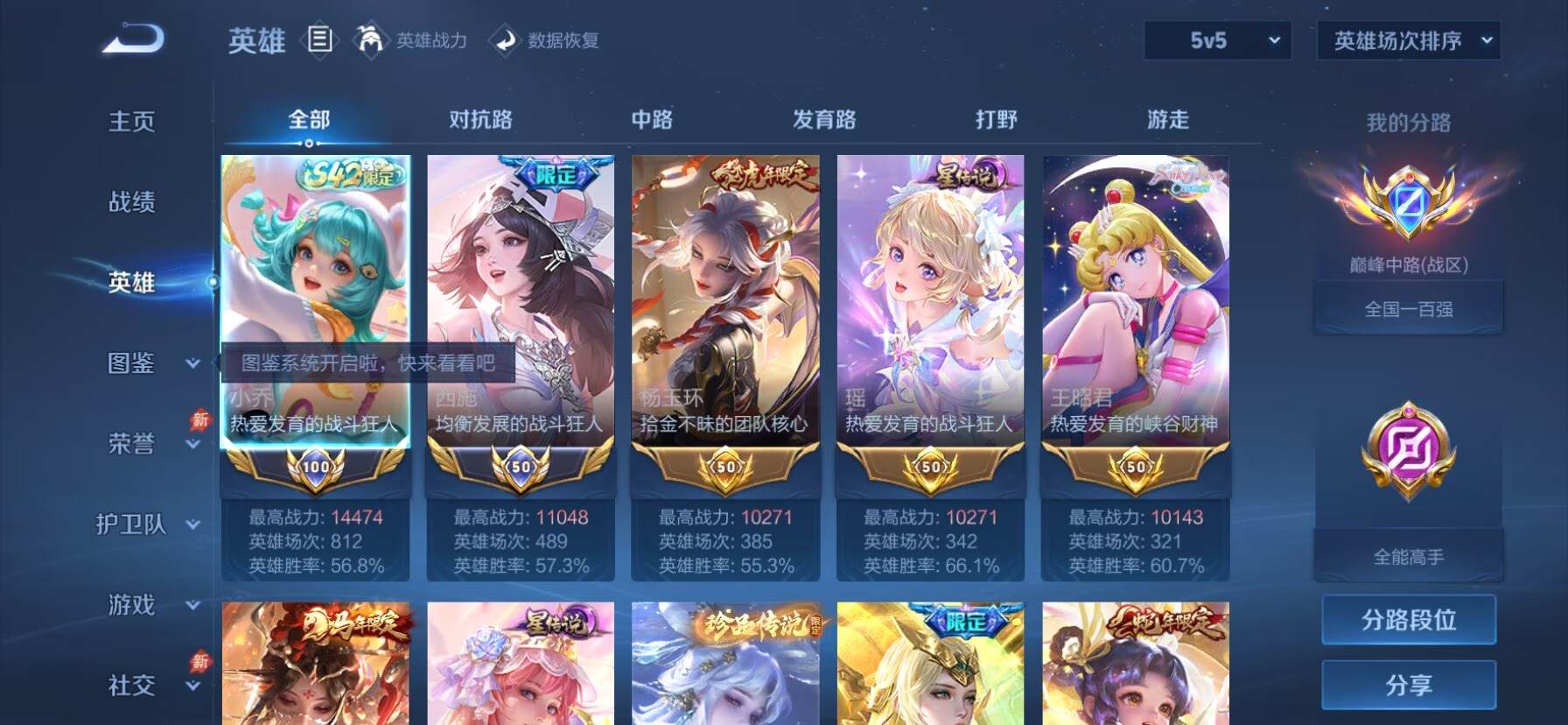 大图