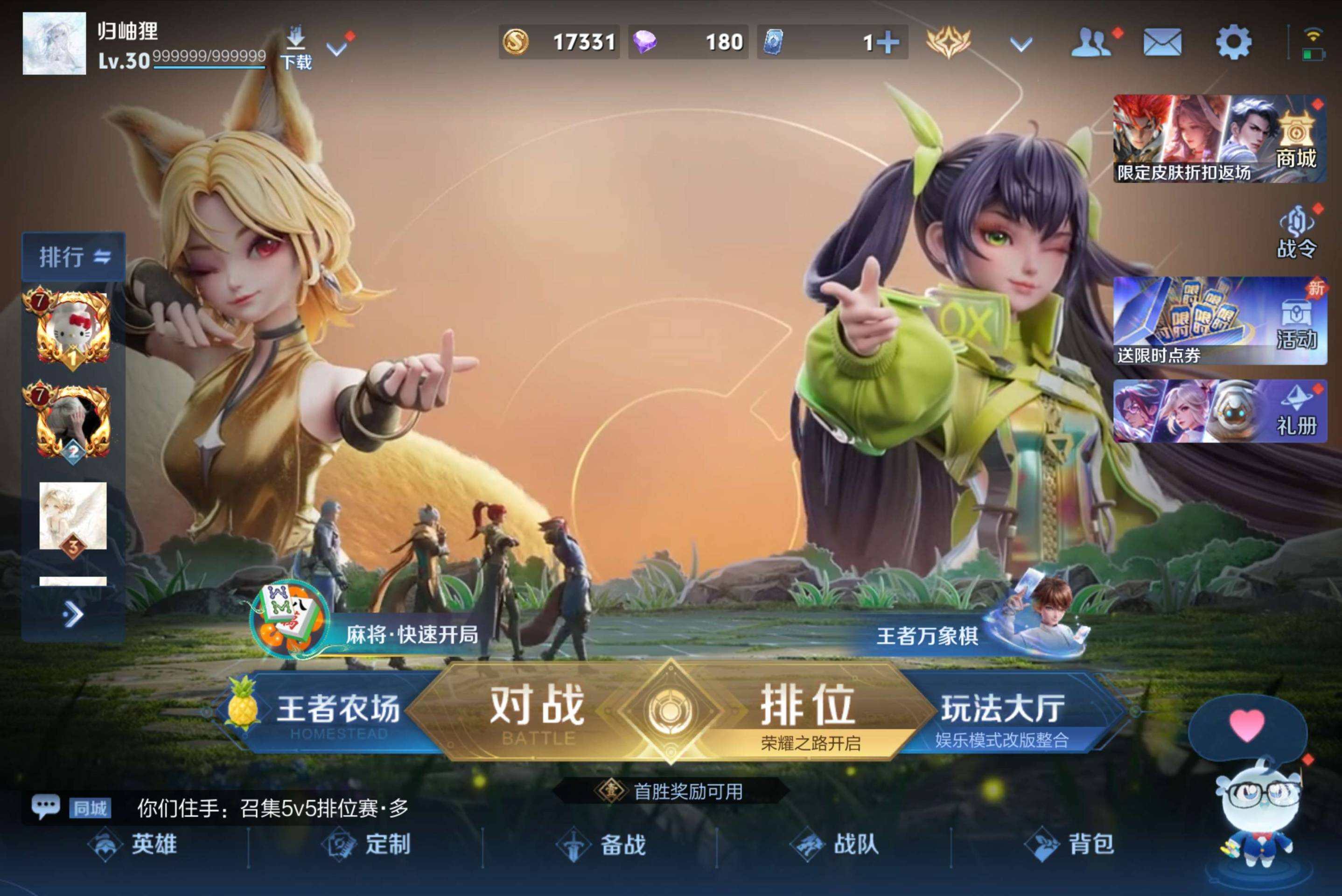 大图