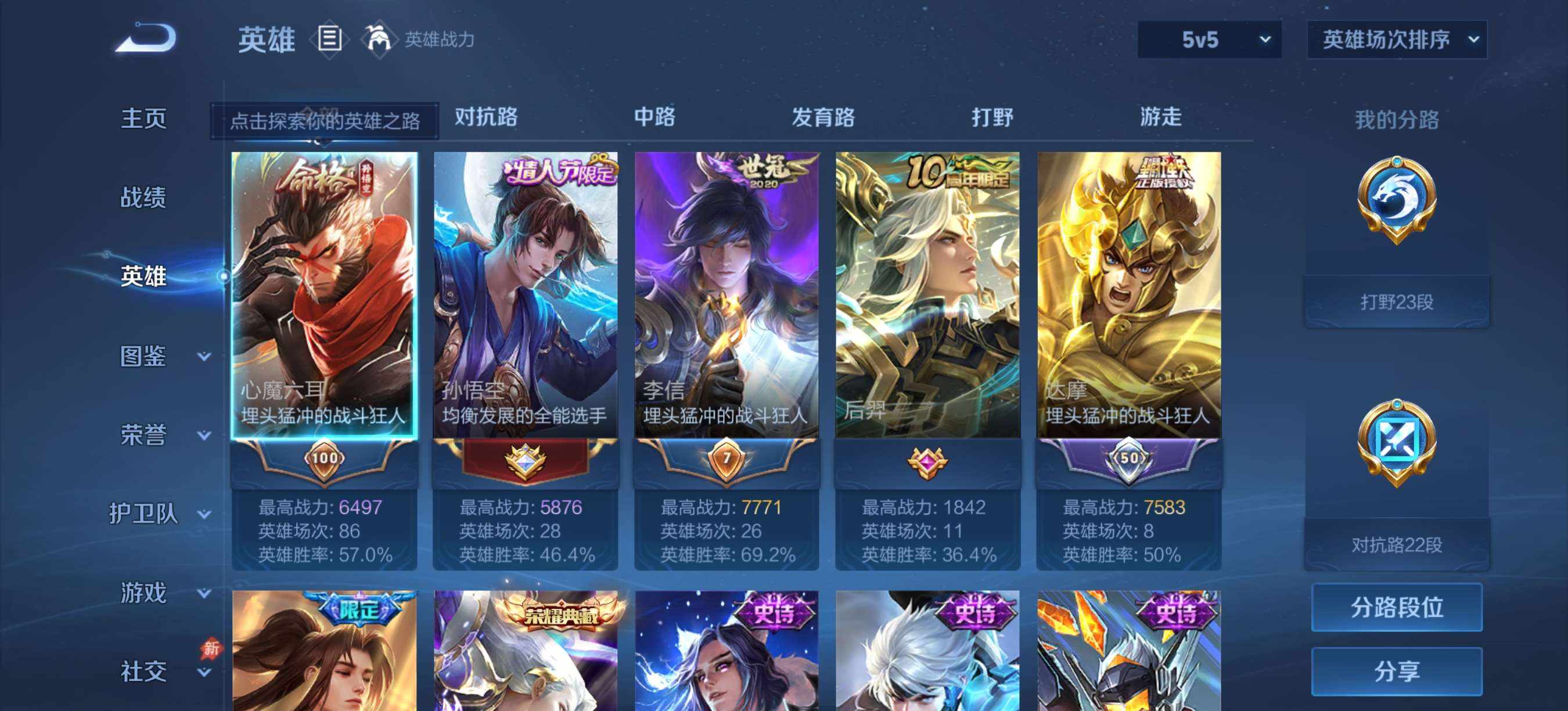 大图