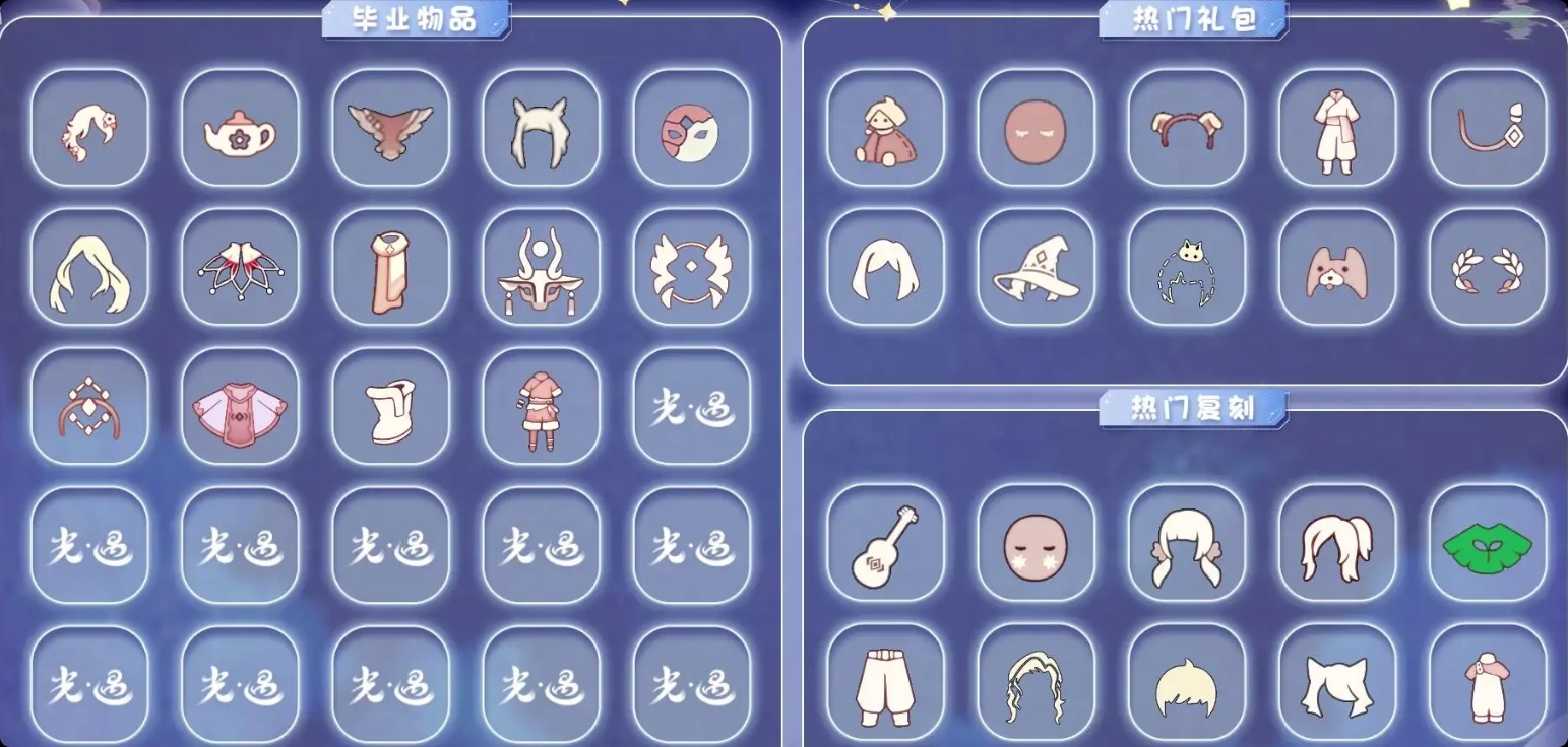 GYMMN431733光遇账号详情图7