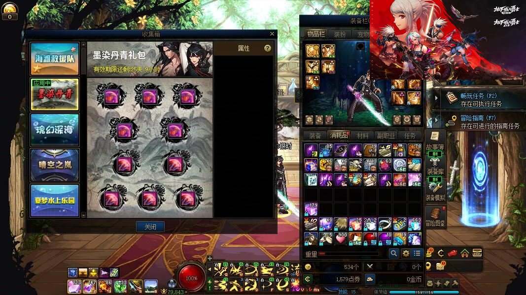 大图