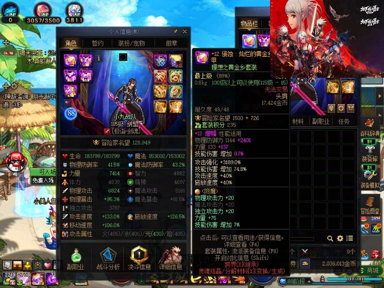 大图