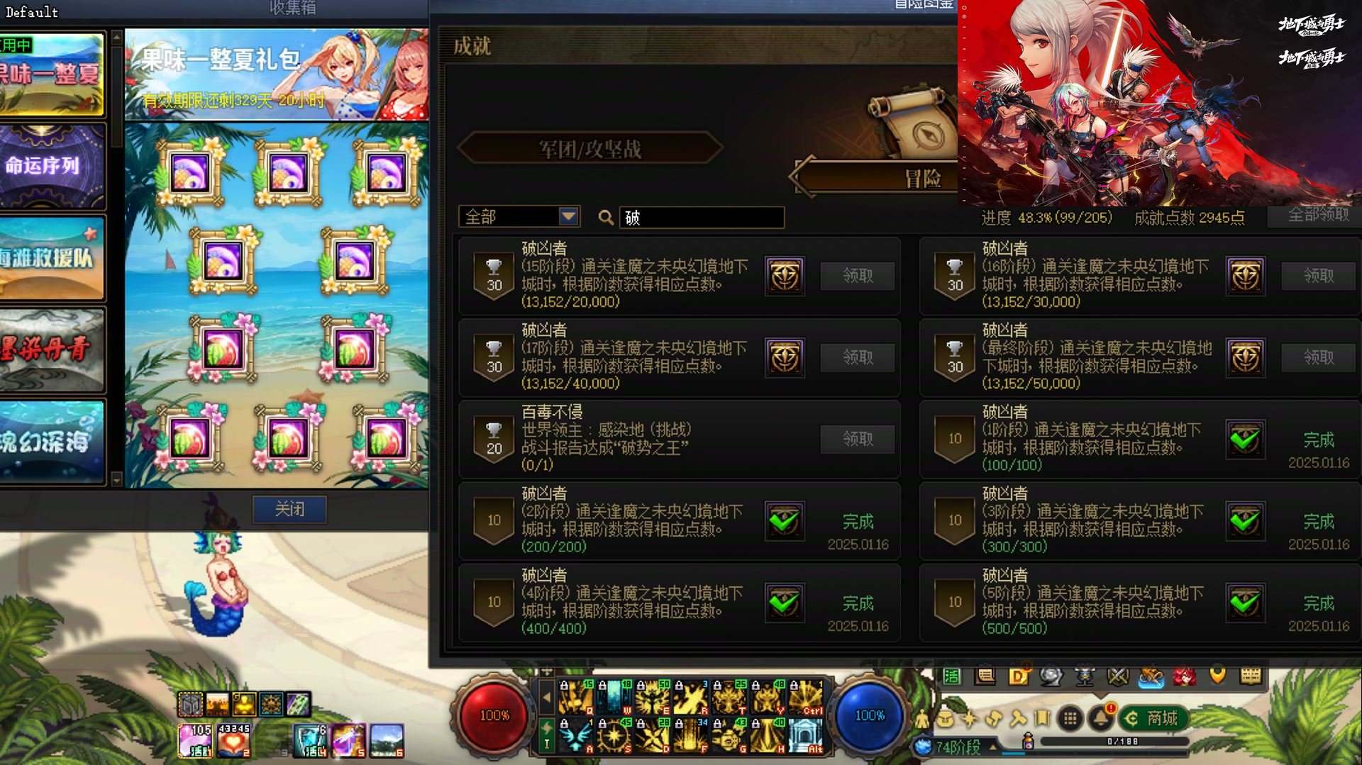大图