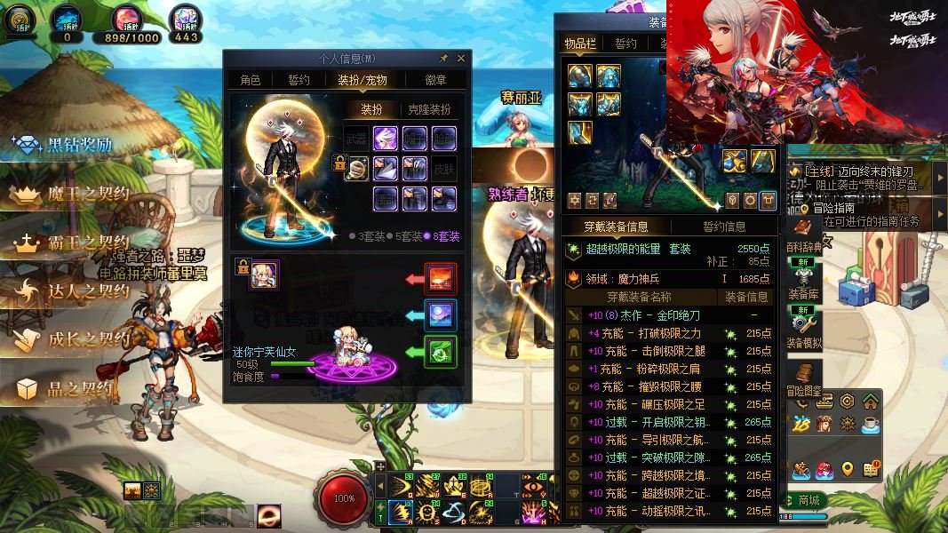大图