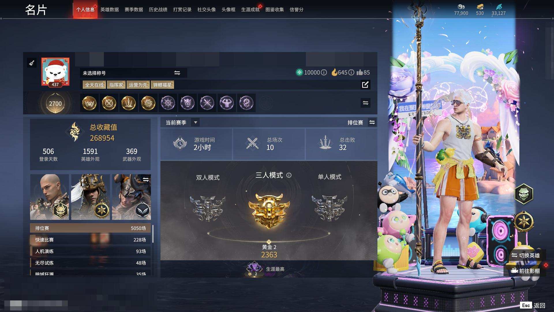 大图