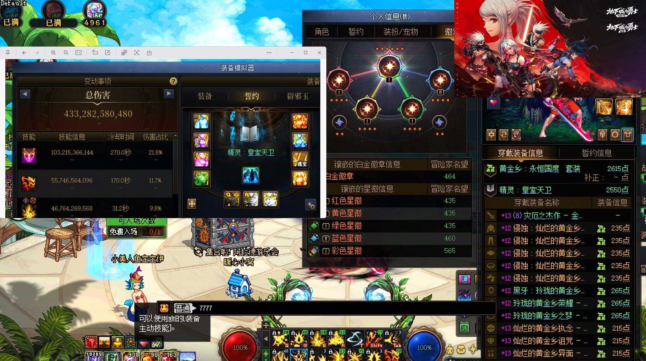 大图
