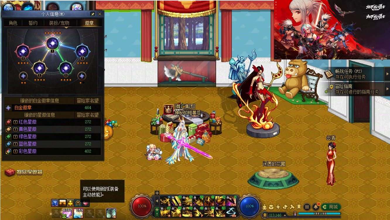 大图