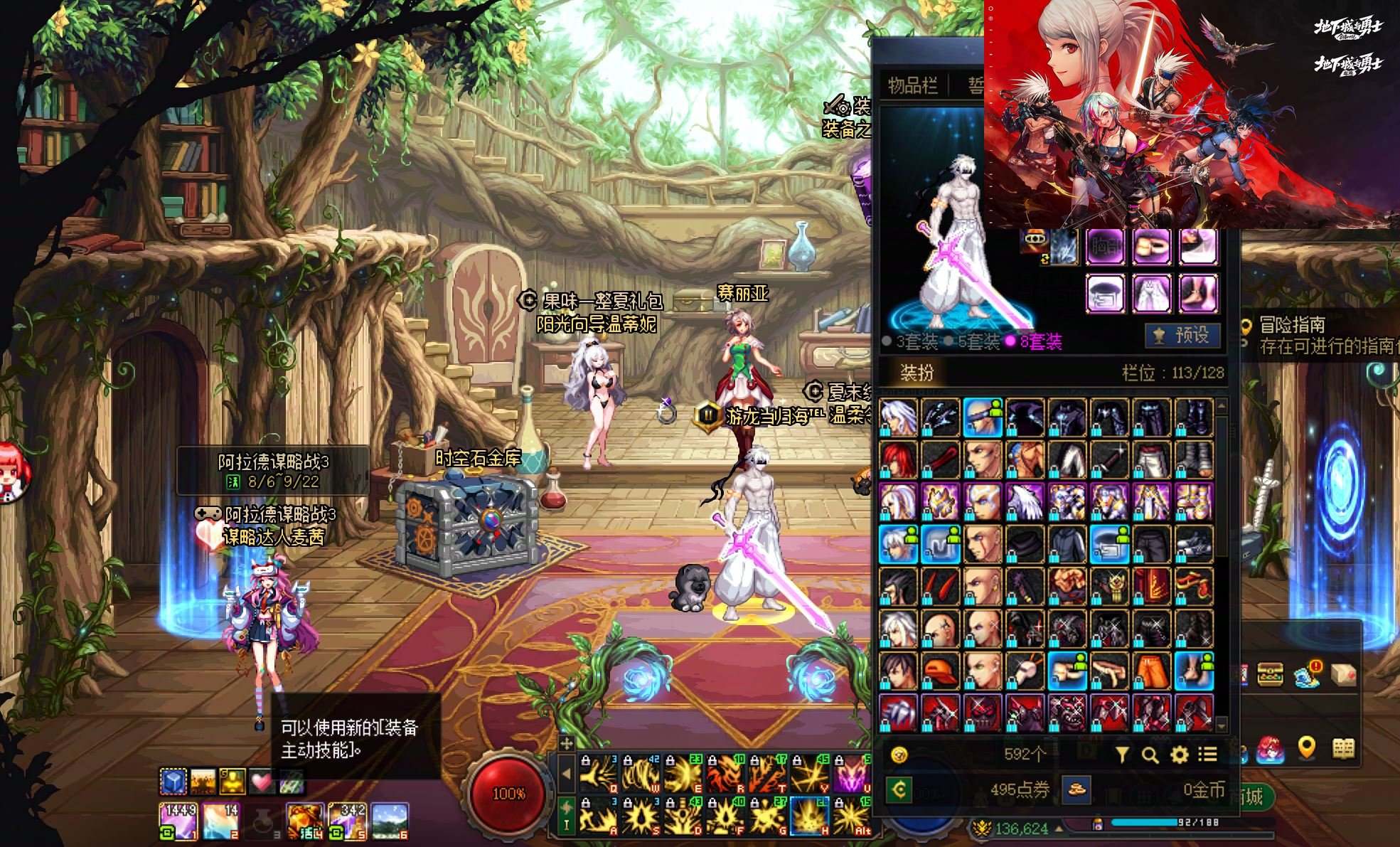 大图