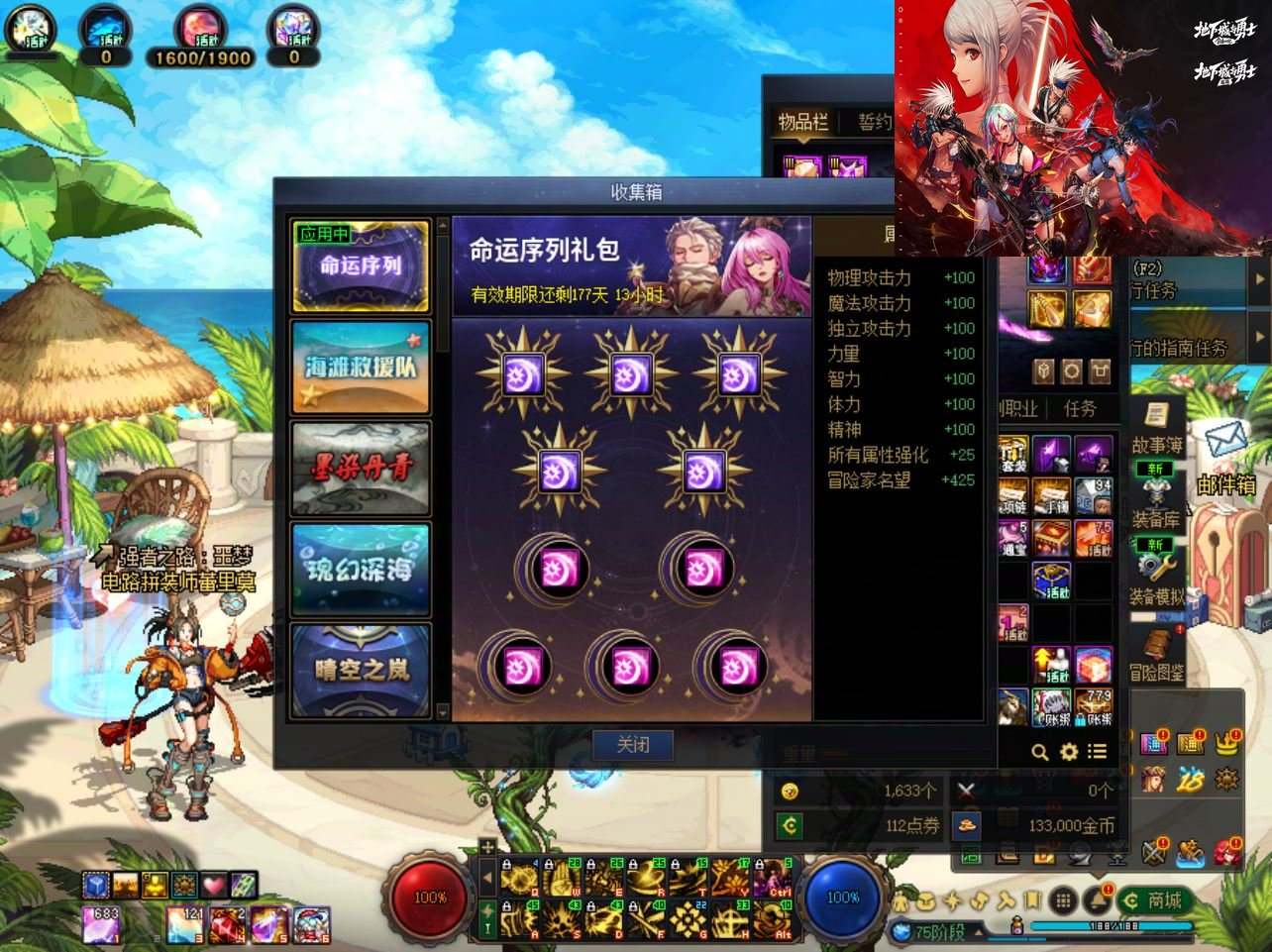 大图