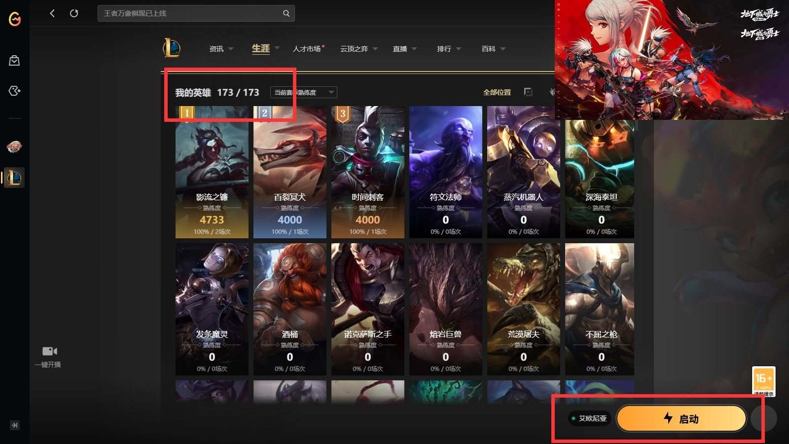 大图