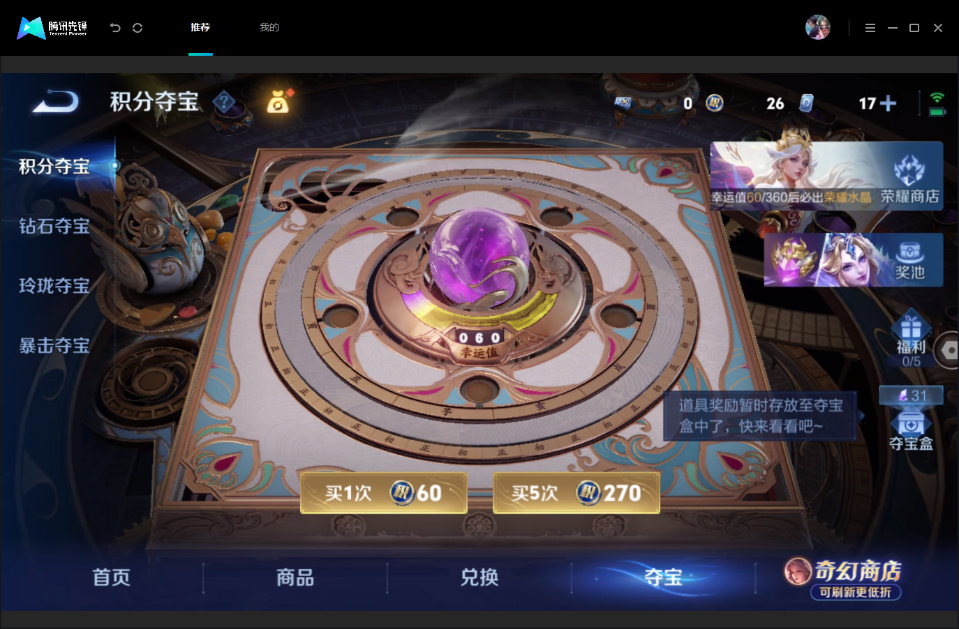 WZMMN4668026王者荣耀账号详情图21 WZMMN4668026王者荣耀账号详情图21