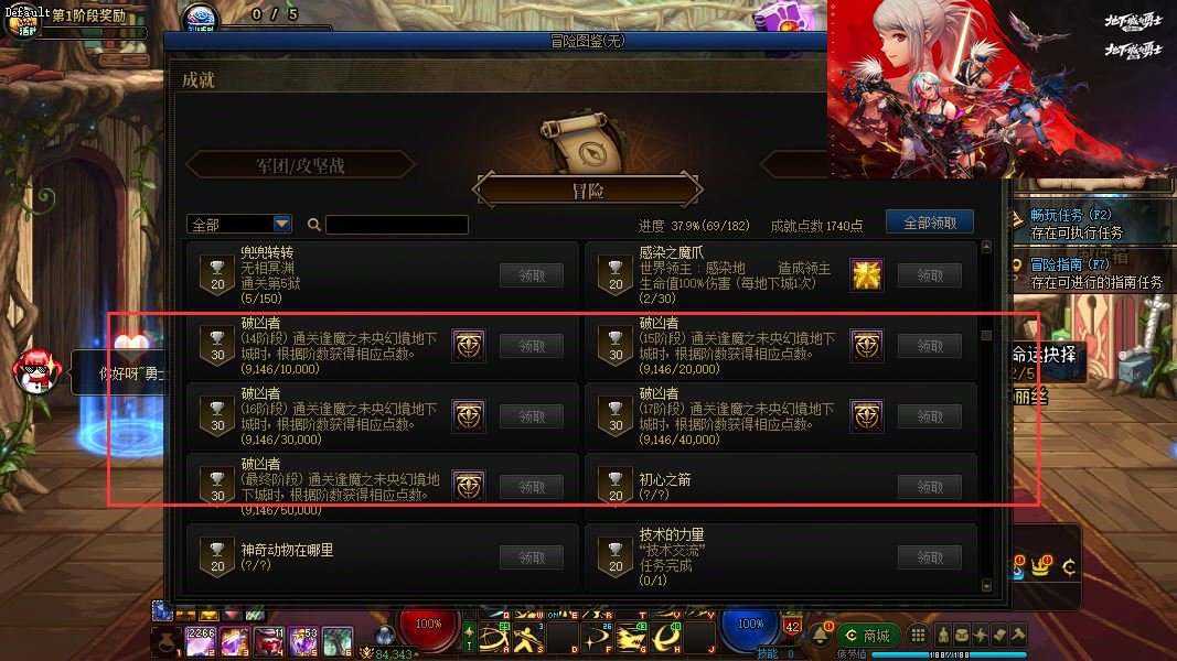 大图