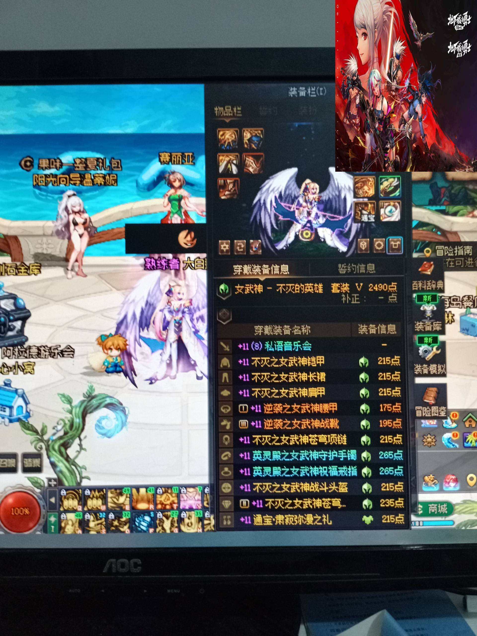 大图