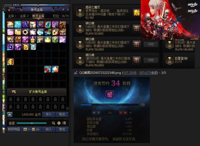 大图
