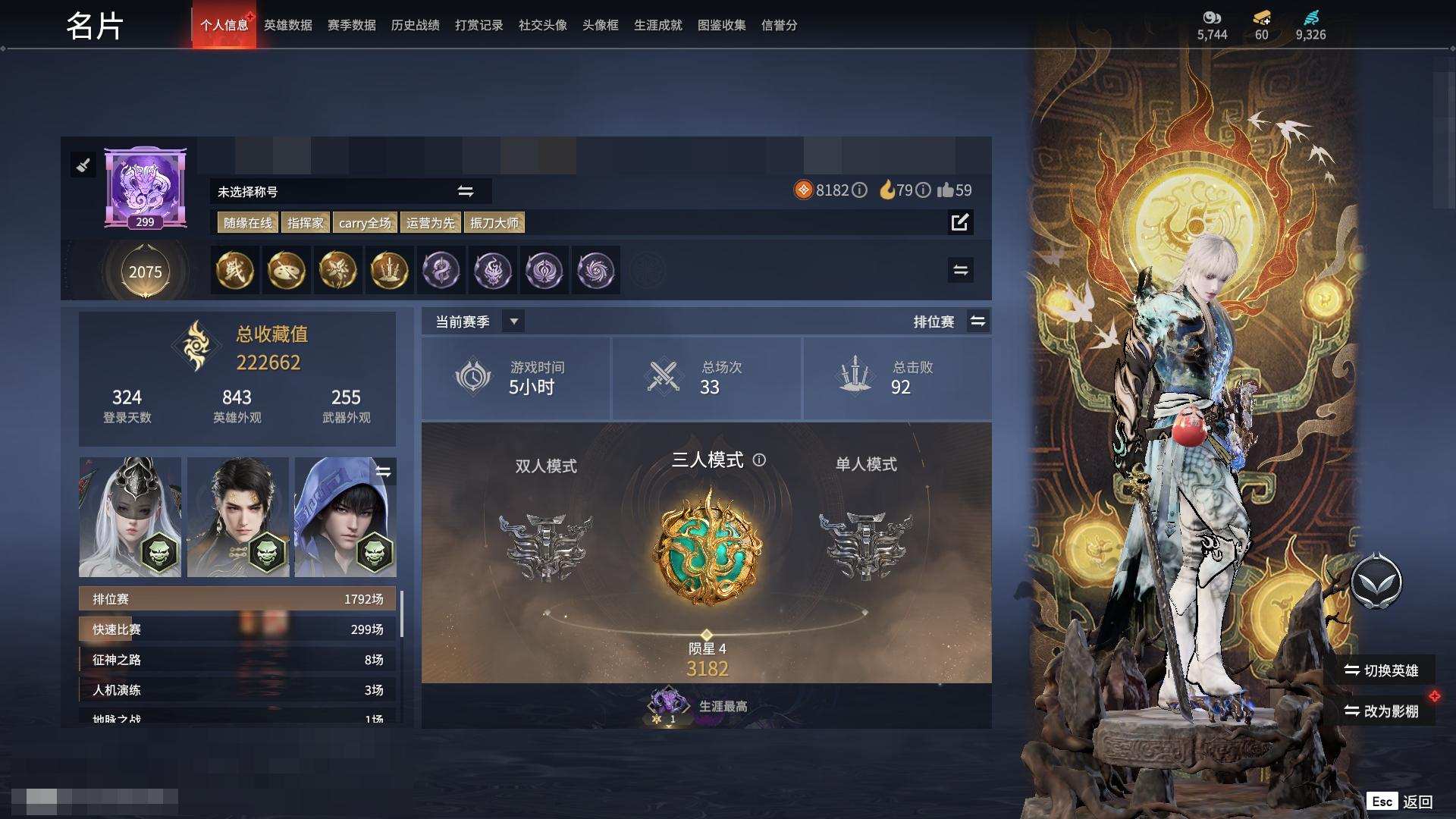 大图