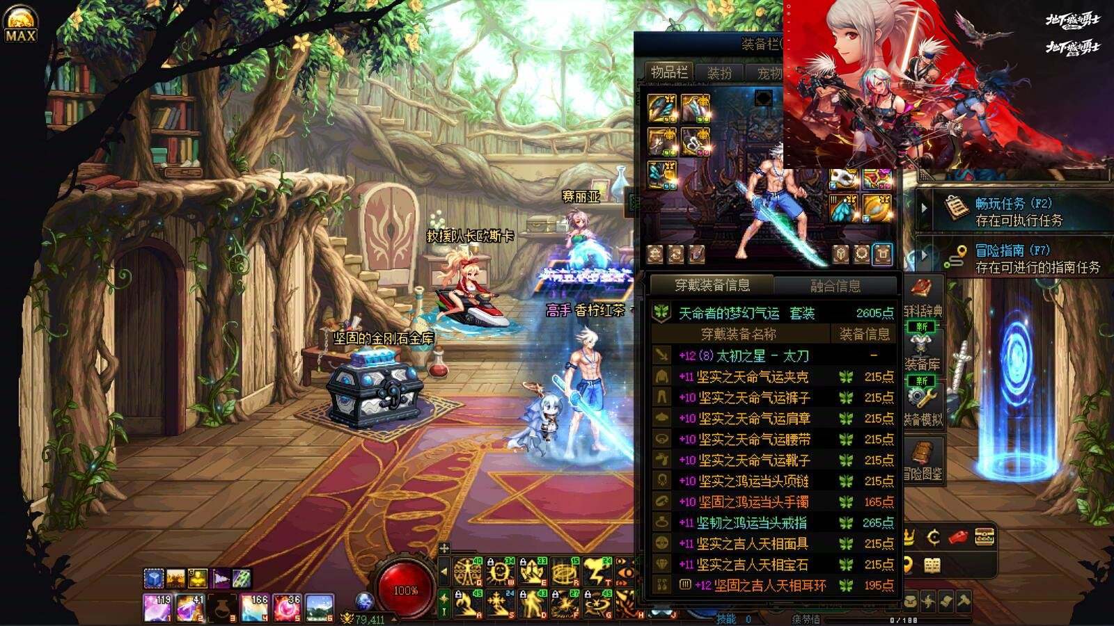 大图