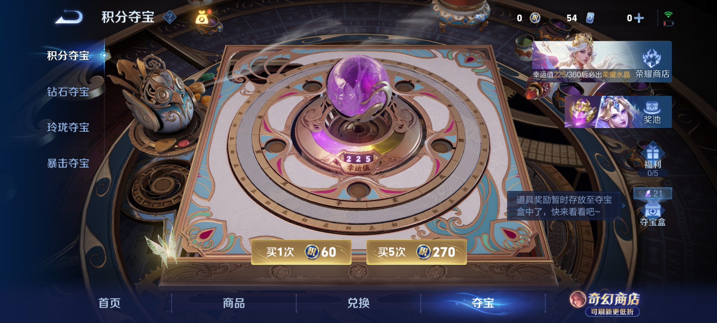WZDN4669547王者荣耀账号详情图12