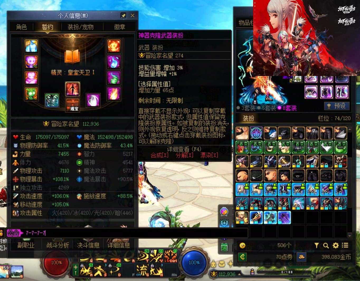 大图
