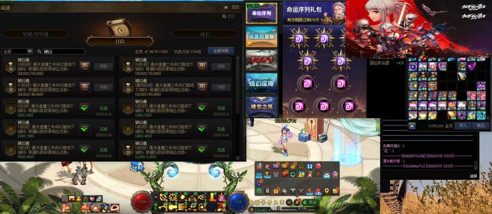 大图