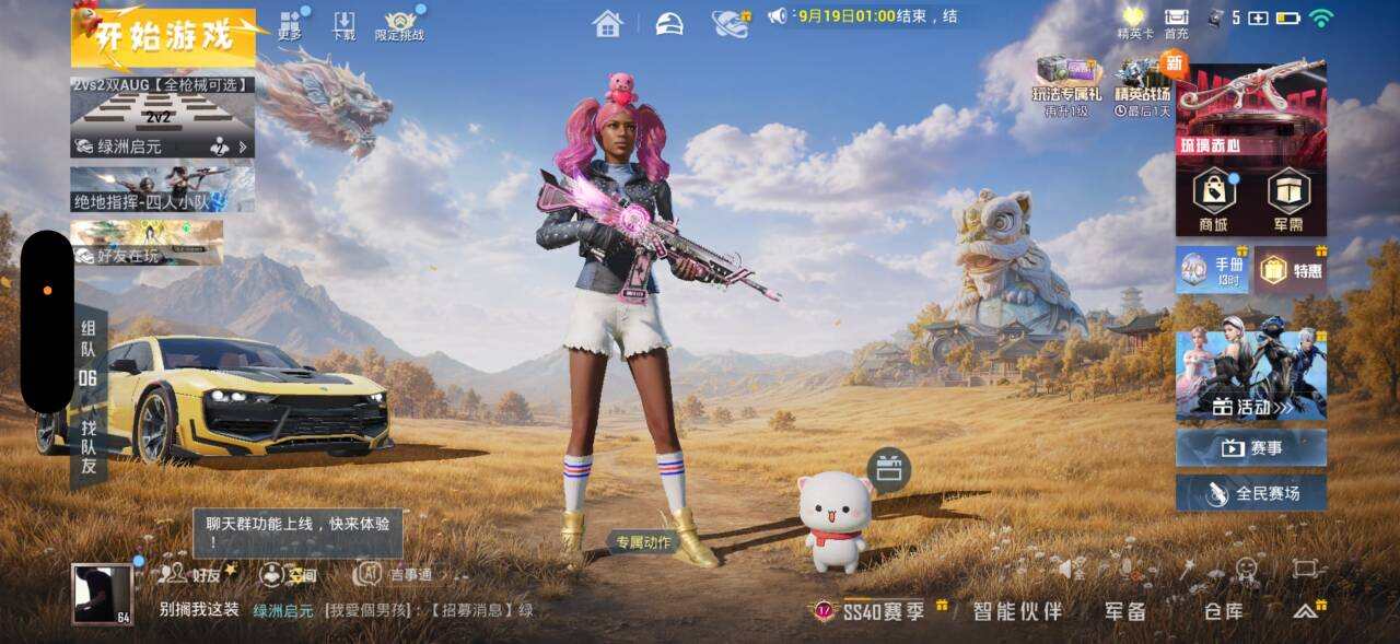 大图