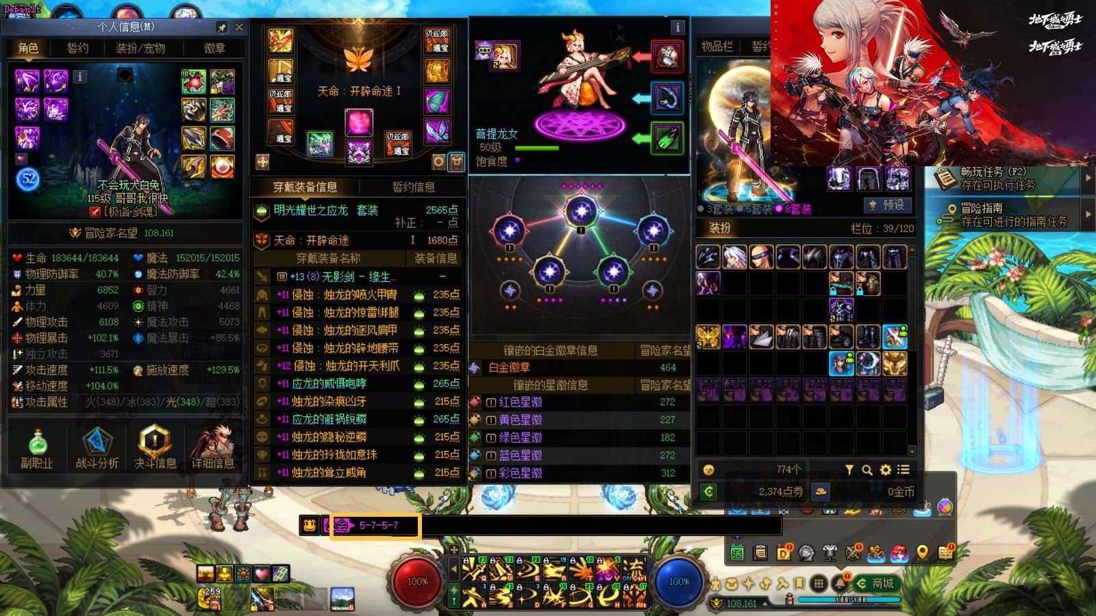 大图