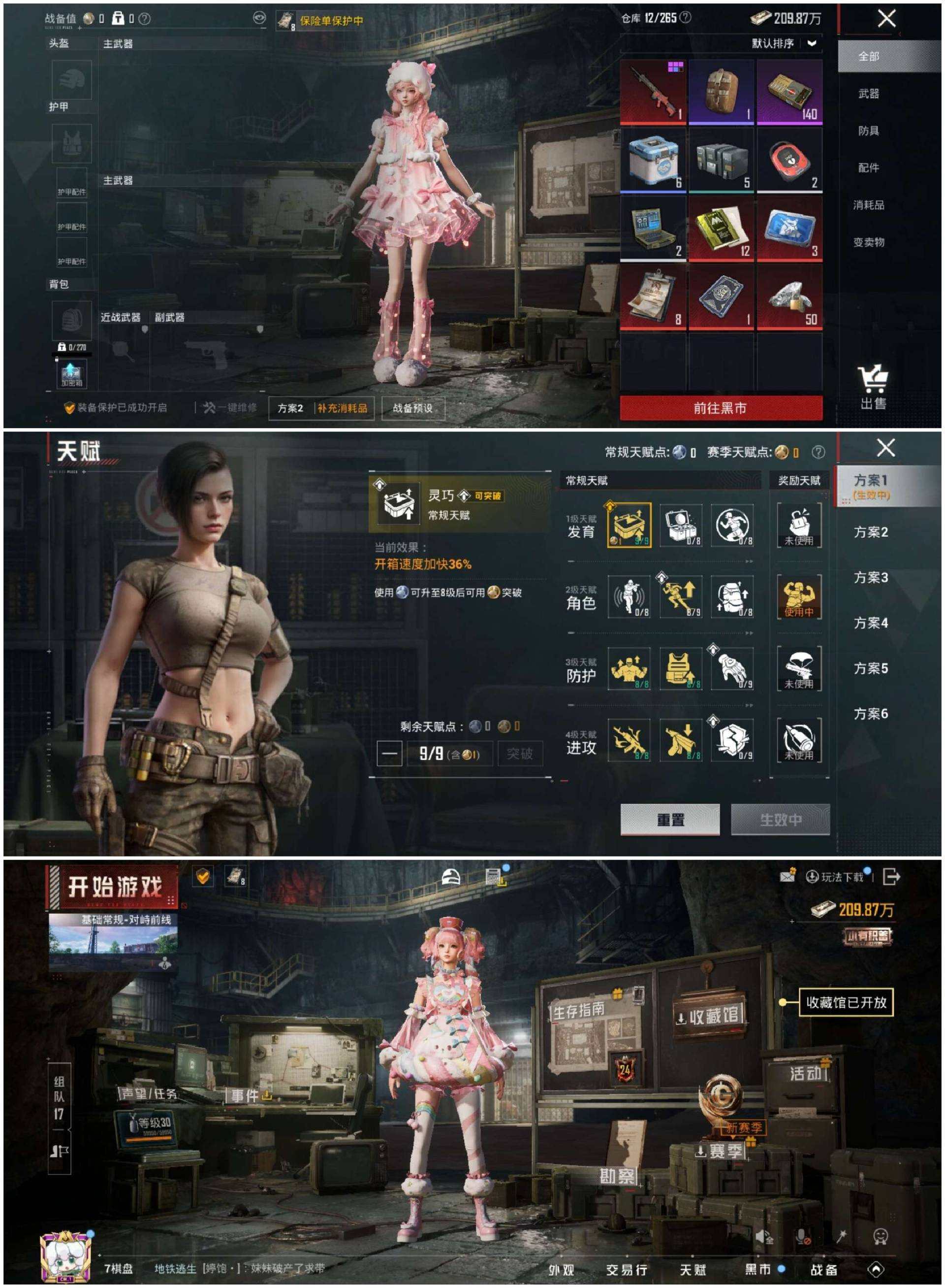 大图