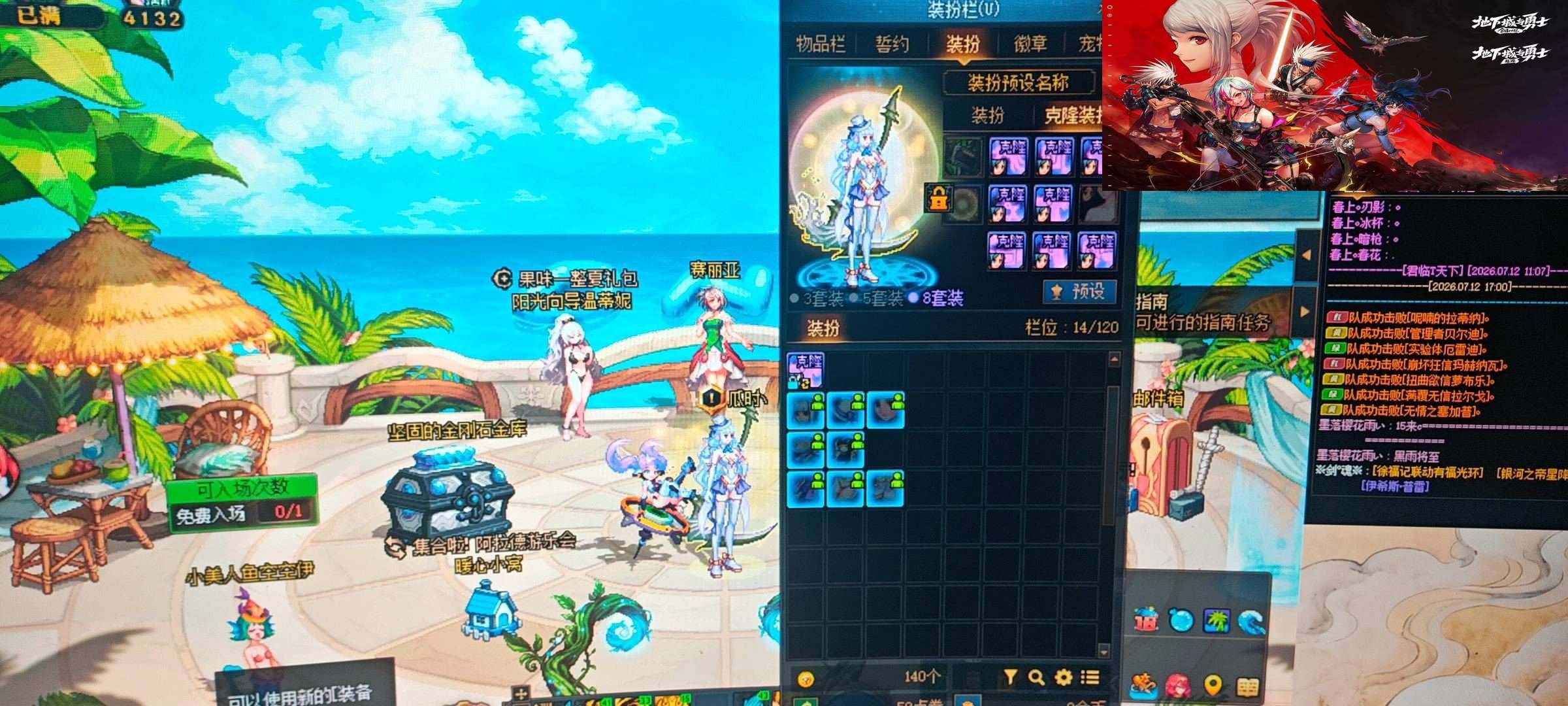 大图
