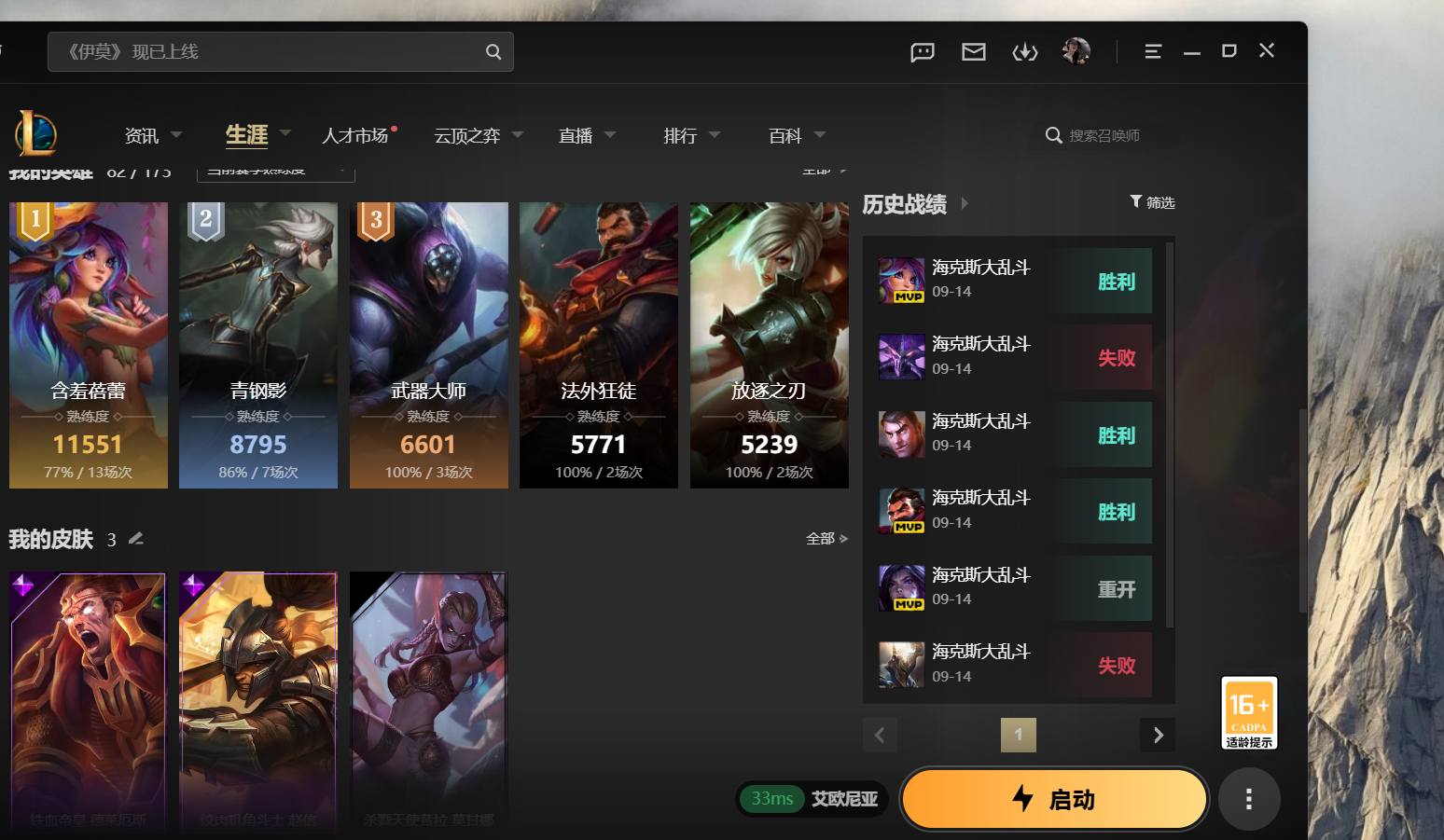 大图