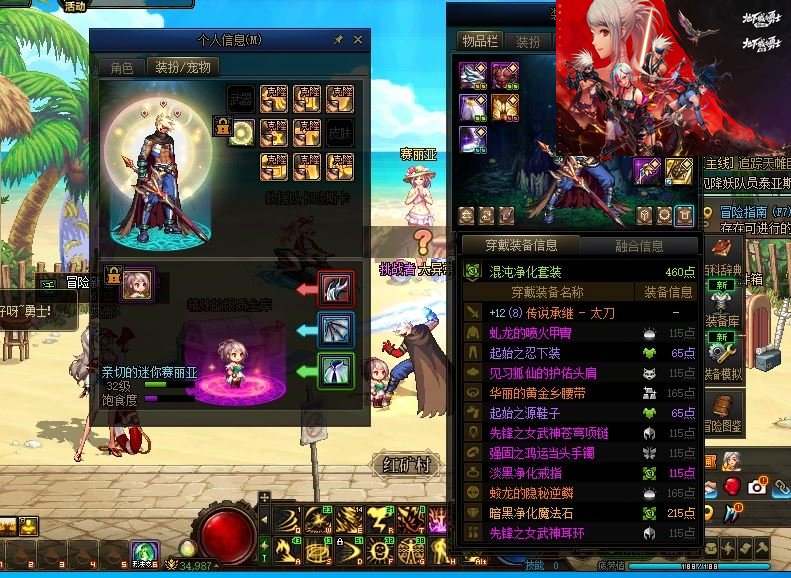 大图