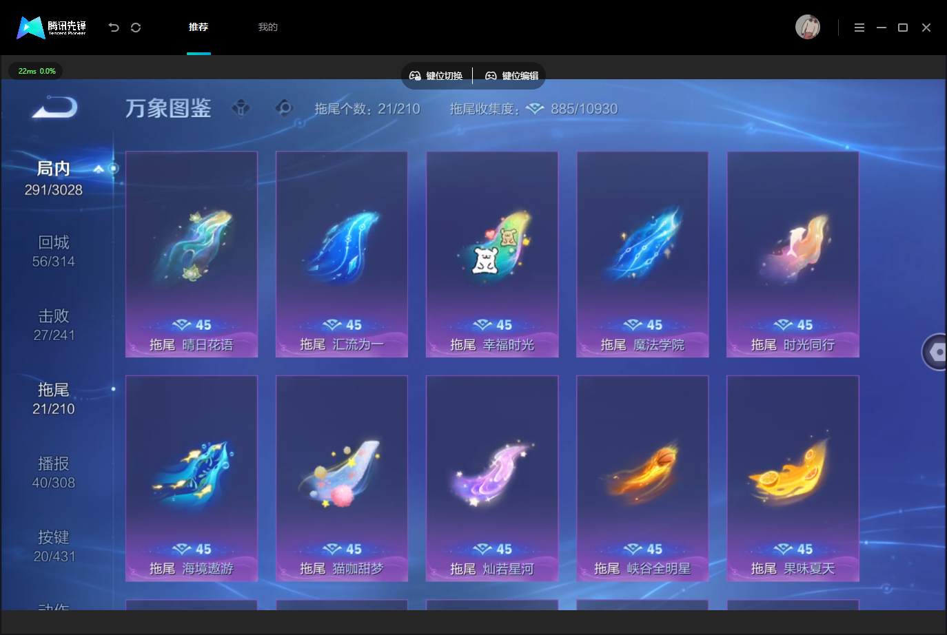 WZMMN4740536王者荣耀账号详情图16 WZMMN4740536王者荣耀账号详情图16