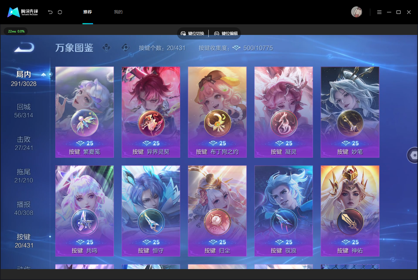WZMMN4740536王者荣耀账号详情图18 WZMMN4740536王者荣耀账号详情图18