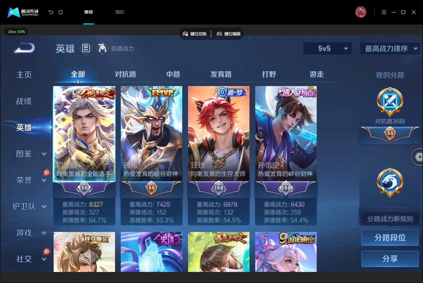 大图