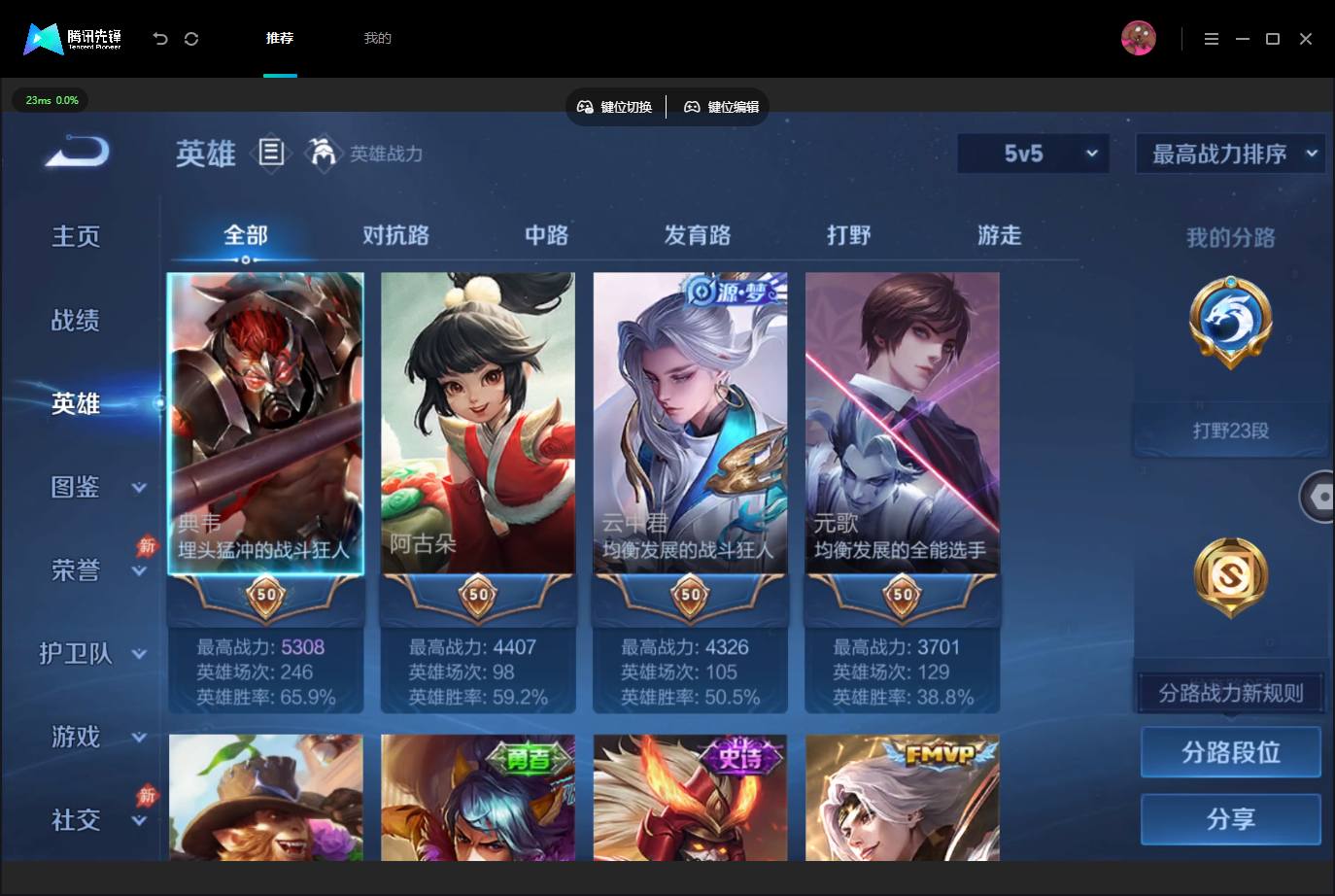 大图