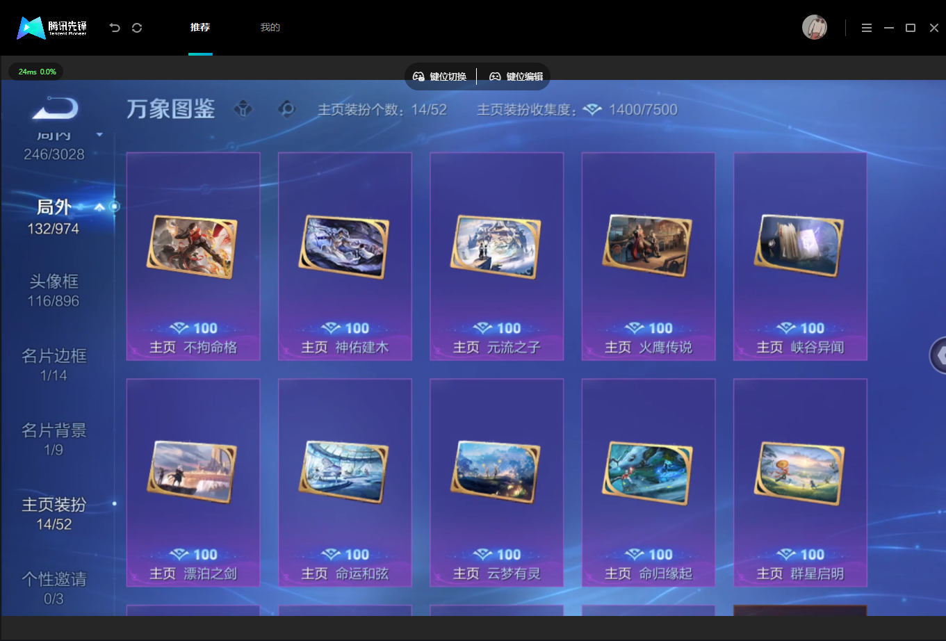 WZMMN4682482王者荣耀账号详情图14 WZMMN4682482王者荣耀账号详情图14